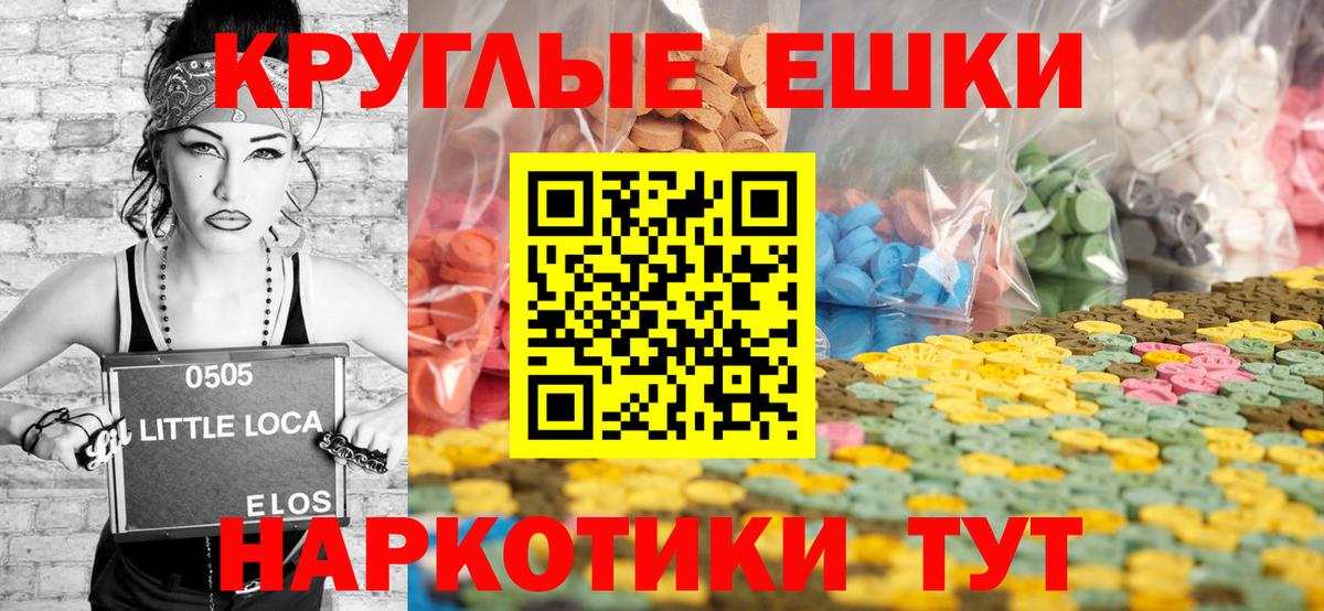 Кропоткин  как найти наркотики  Экстази XTC  ЭКСТАЗИ  Вход с VPN  Экстази Дубай 