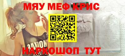 синтетический гашиш Канаш