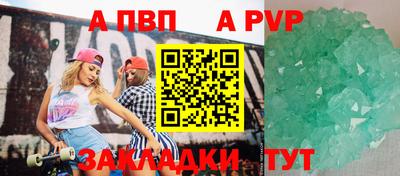 скорость Кандалакша