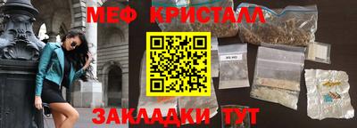 синтетический гашиш Канаш