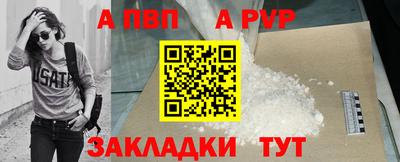 скорость Кандалакша