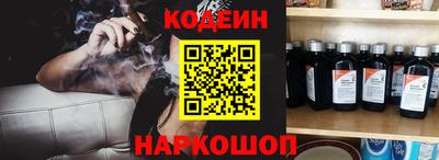 скорость Кандалакша
