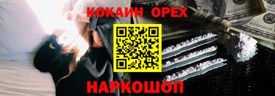 синтетический гашиш Канаш