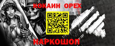 синтетический гашиш Канаш