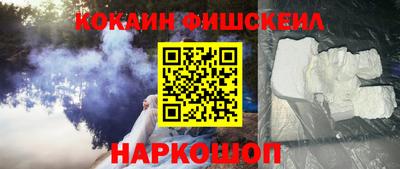 синтетический гашиш Канаш