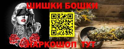 ПСИЛОЦИБИНОВЫЕ ГРИБЫ Камышлов