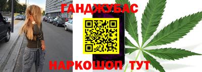 синтетический гашиш Канаш