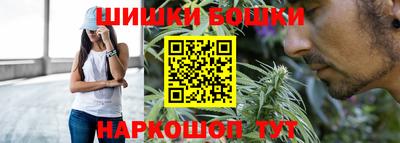 синтетический гашиш Канаш