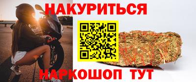 синтетический гашиш Канаш