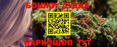 синтетический гашиш Канаш