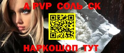 синтетический гашиш Канаш