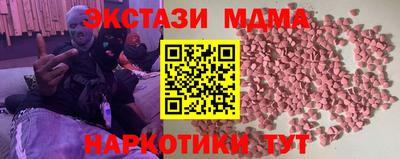 ПСИЛОЦИБИНОВЫЕ ГРИБЫ Камышлов