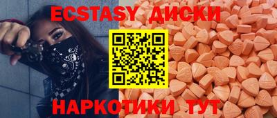 синтетический гашиш Канаш