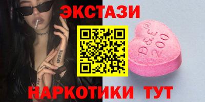 ПСИЛОЦИБИНОВЫЕ ГРИБЫ Камышлов