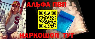 синтетический гашиш Канаш