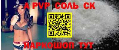 синтетический гашиш Канаш