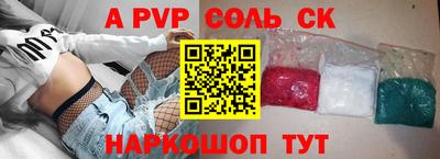 скорость Кандалакша