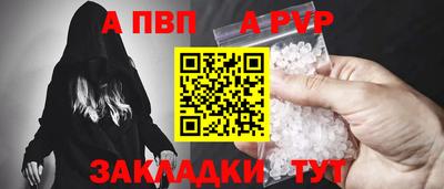 синтетический гашиш Канаш