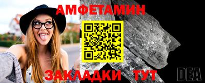 скорость Кандалакша