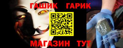 синтетический гашиш Канаш
