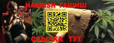 синтетический гашиш Канаш