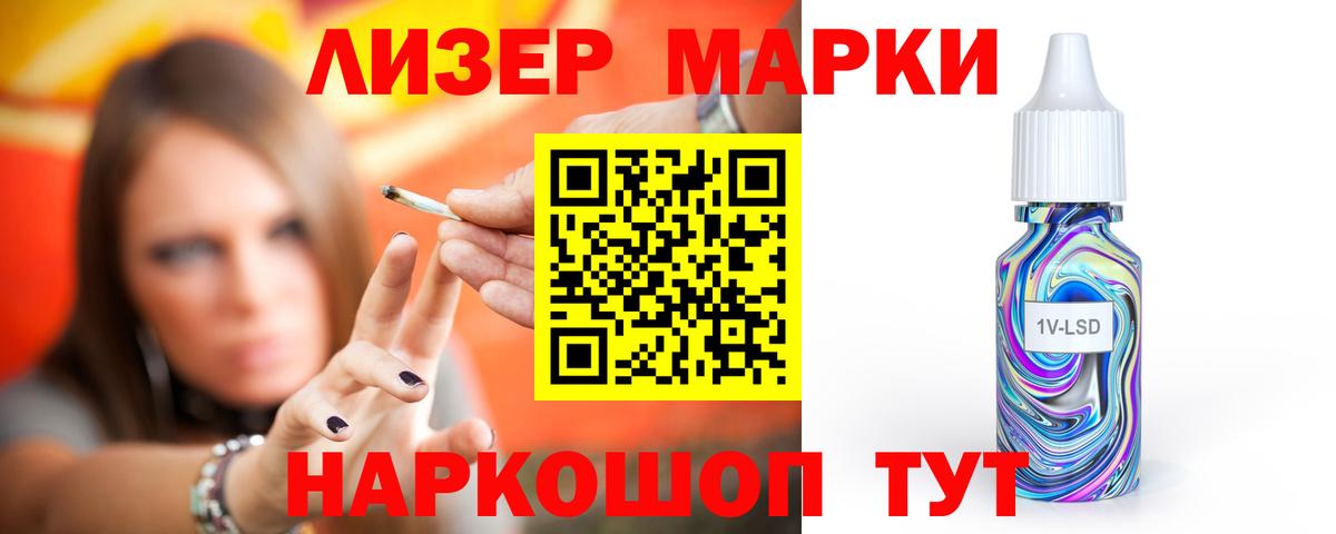LSD-25 экстази ecstasy  Вход с VPN  LSD-25 экстази кислота  Кропоткин 
