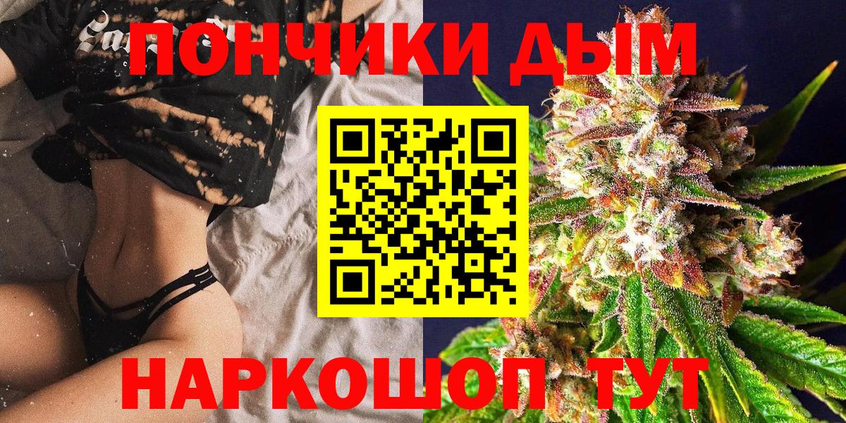 Марихуана LSD WEED  Канабис LSD WEED  Конопля White Widow  Кропоткин  Бошки марихуана Ganja  Вход с VPN 
