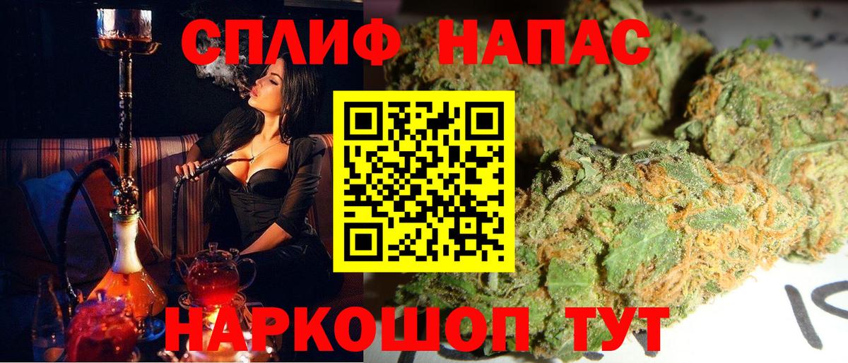 Марихуана тримм Кропоткин